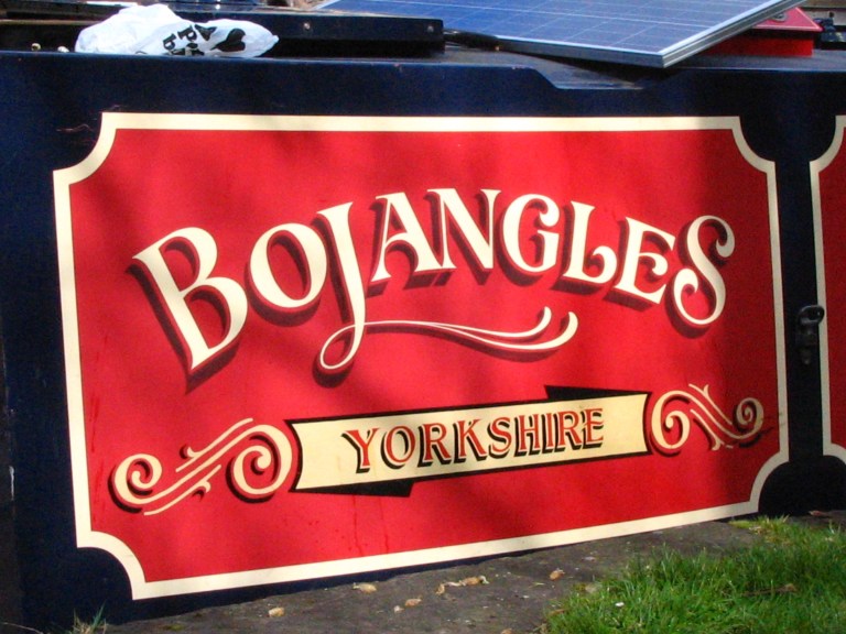 That bit on the canal near The Waterwitch